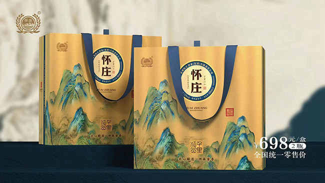 懷莊酒千里江山