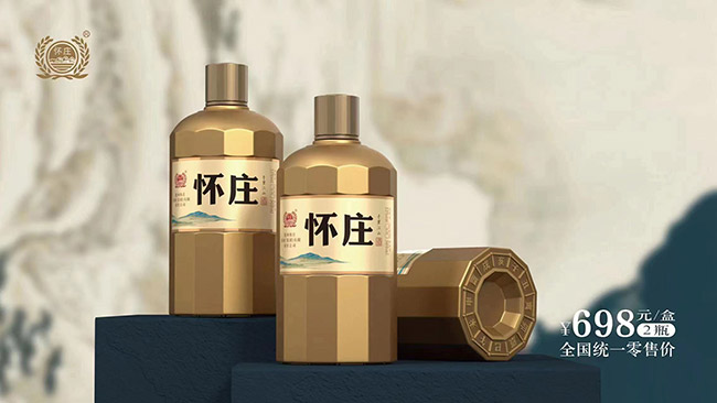 懷莊酒千里江山