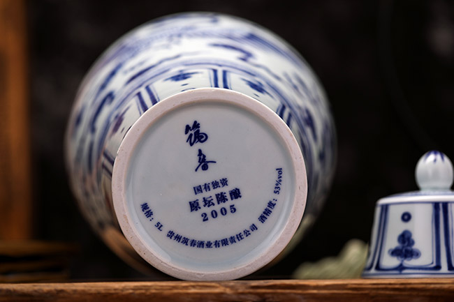 筑春醬酒仿元青花飛鳳紋梅瓶 醬香型【53度 5L】