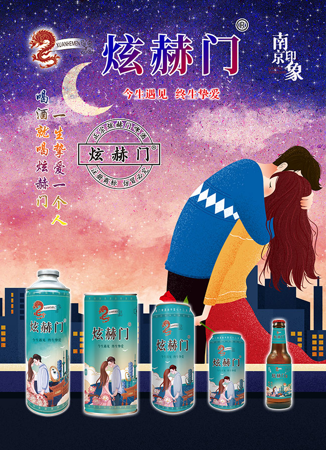 炫赫門啤酒·38口白啤【11度 1升X6】