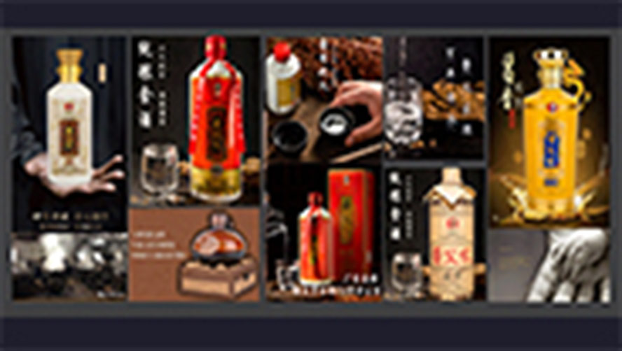 醬父家酒業(yè)有限公司