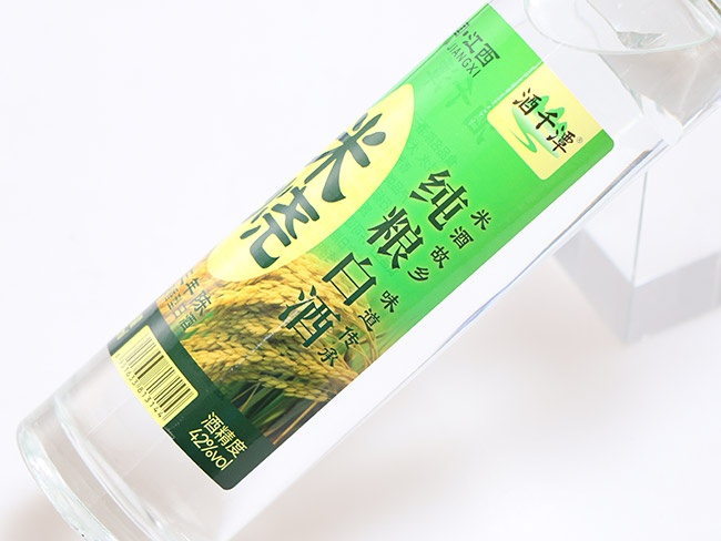 酒千潭米燒純糧白酒