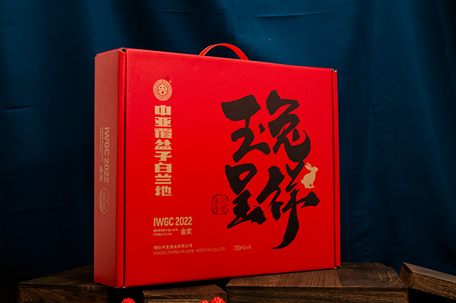 中亞白蘭地(芳華)兔年生肖【40°700ml】