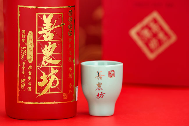 善農(nóng)坊糧食酒·明坊