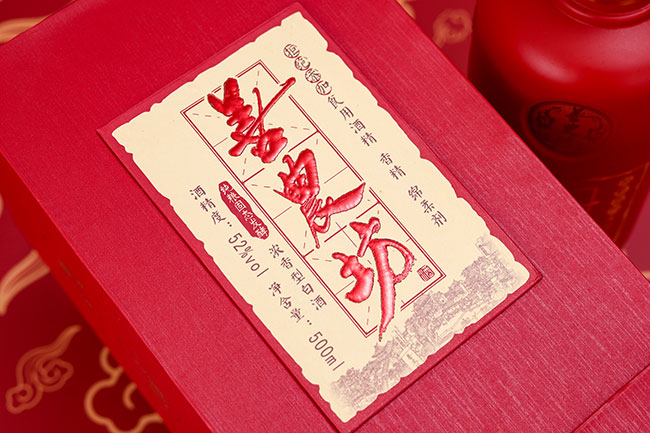 善農(nóng)坊糧食酒·明坊