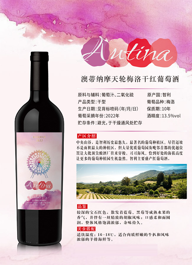 ĵټ{Ħ݆÷ɼtѾơ13.5 750ml