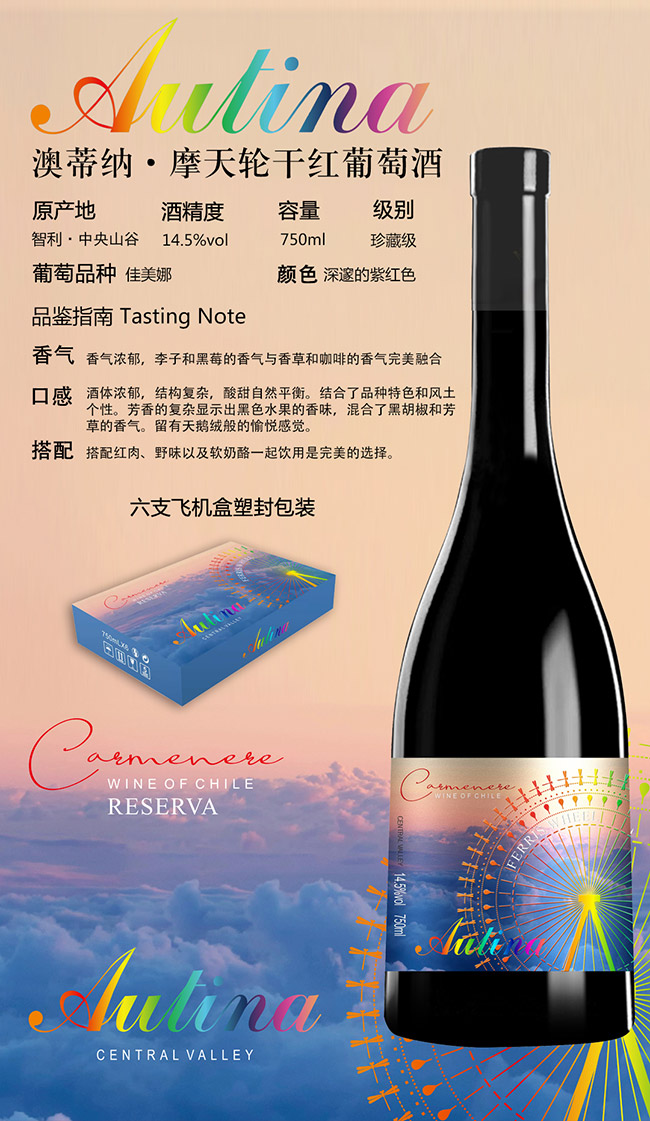 ĵټ{Ħ݆ɼtѾơ14.5 750ml