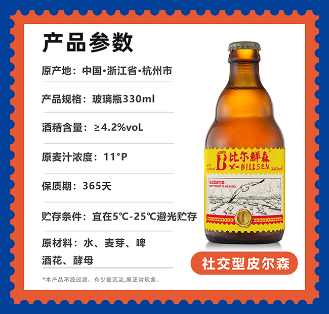 Ƞrɭ罻Ƥɭơơ11330ml