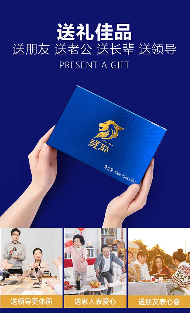 醒耶葛根枳楓子植物飲料50ml