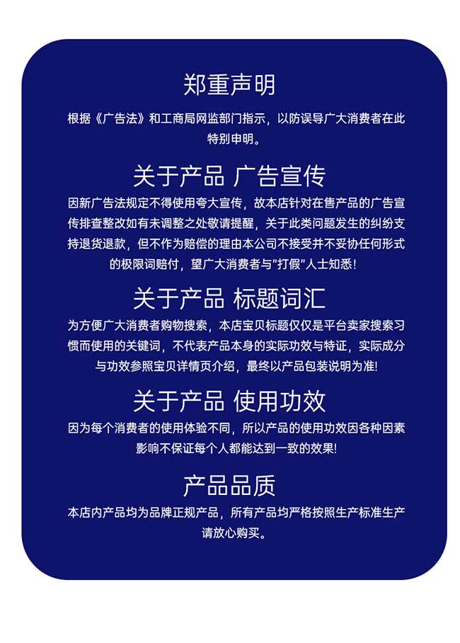 醒耶葛根枳楓子植物飲料50ml