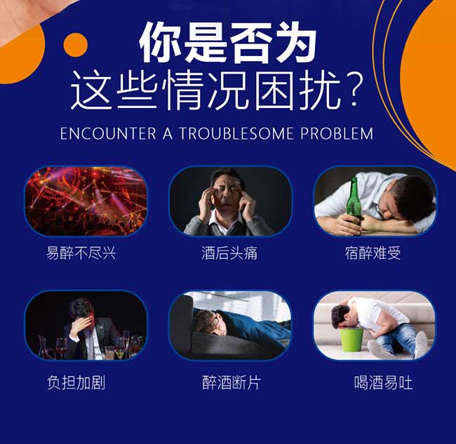 醒耶葛根枳楓子植物飲料50ml