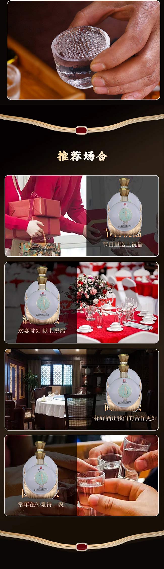 清酒清20 清香型【53° 500ml】