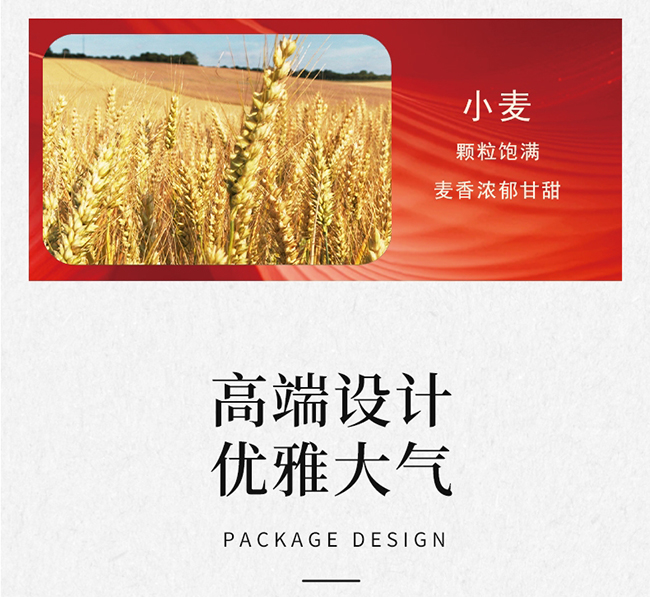 瀘州福酒·天意喜 濃香型【52° 500ml】