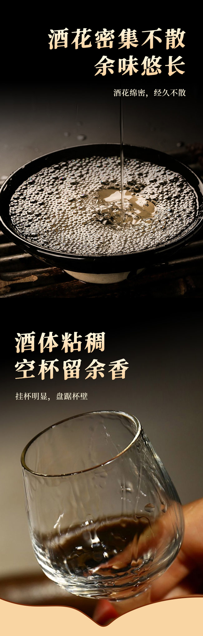 陽禾高梁白特曲【42度500ml】