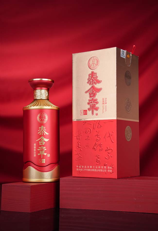 秦含章酒V10醬香型酒【53度500ml】