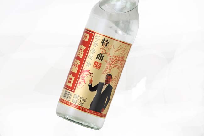 陽禾高粱白特曲酒【42度250ml】