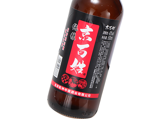 高百姓酒純糧濃香型酒【42度500ml】
