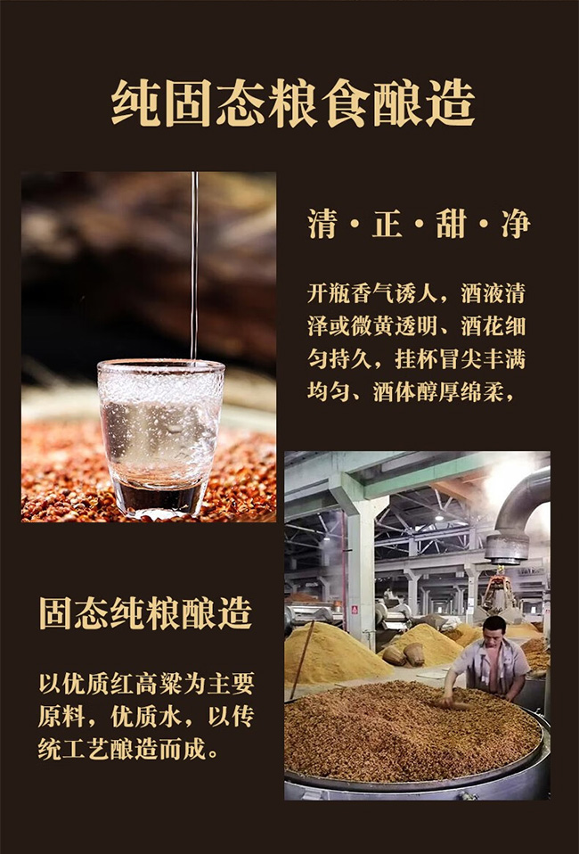 皇家京都酒大師釀 清香型白酒【52度 500ml】