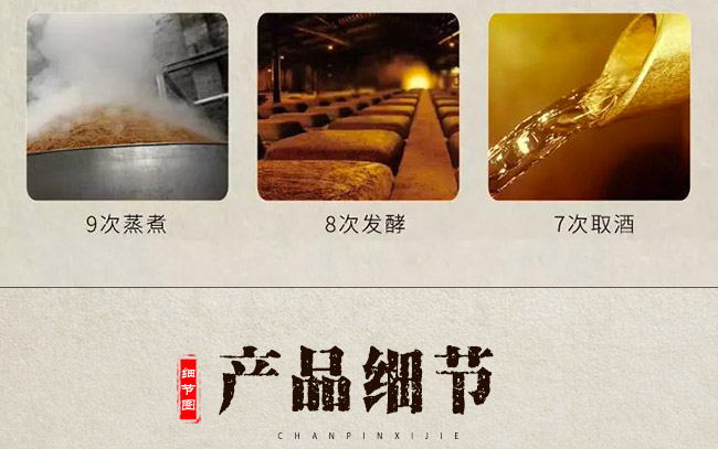 妙飲醬酒 醬香型【53° 500ml】