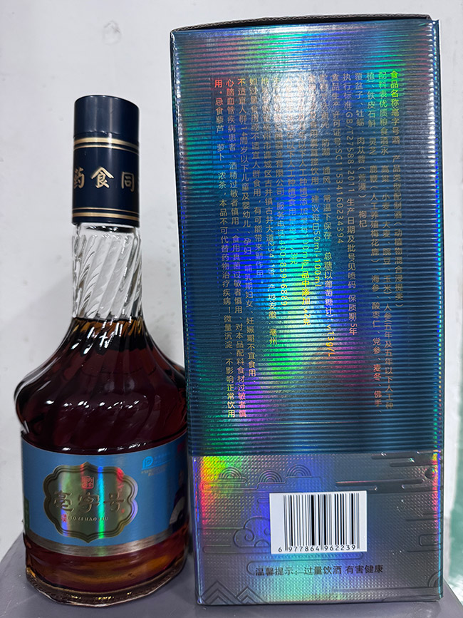 亳字號酒【35° 500ml】