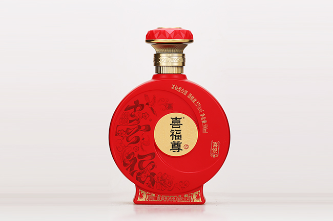 喜福尊酒·喜悅