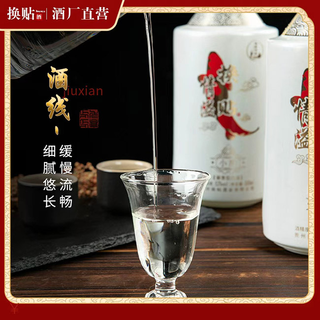 情溢換帖酒小酌 醬香型【53° 500ml】