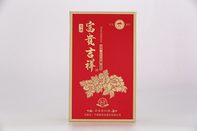 紫蒙富貴吉祥酒綿柔 濃香型【42° 500ml】