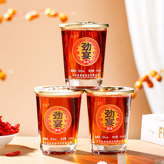 勁宴酒【35° 100ml】