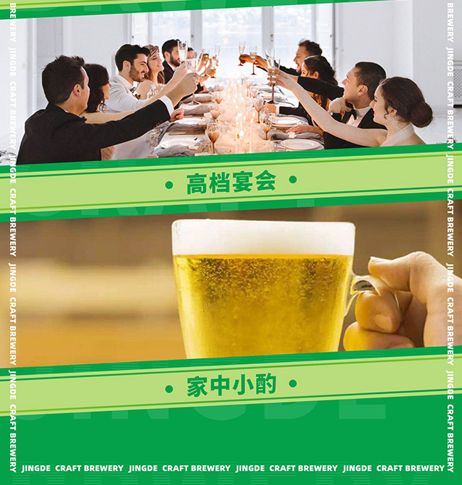 京德毛尖中式精釀啤酒【12° 970ml】