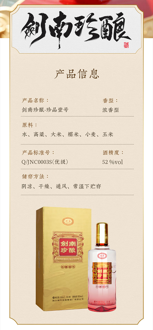 ᄾҼ̖(ho) ͡4252 500ml