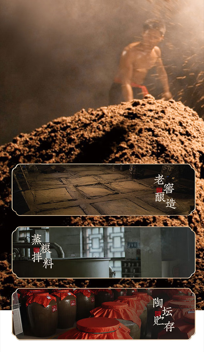 劍南珍釀酒叁號(hào) 濃香型【42°52° 500ml】