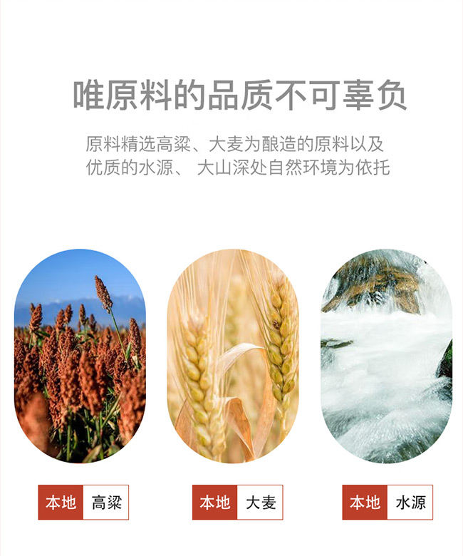 永豐牌北京二鍋頭酒純粹·藍(lán)標(biāo) 清香型白酒【42° 500ml】