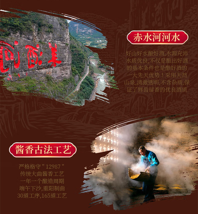 榮和醬酒窖藏15 醬香型白酒【53° 500ml】