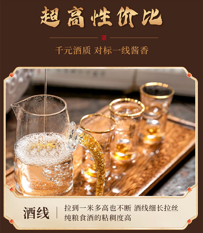 榮和醬酒窖藏15 醬香型白酒【53° 500ml】