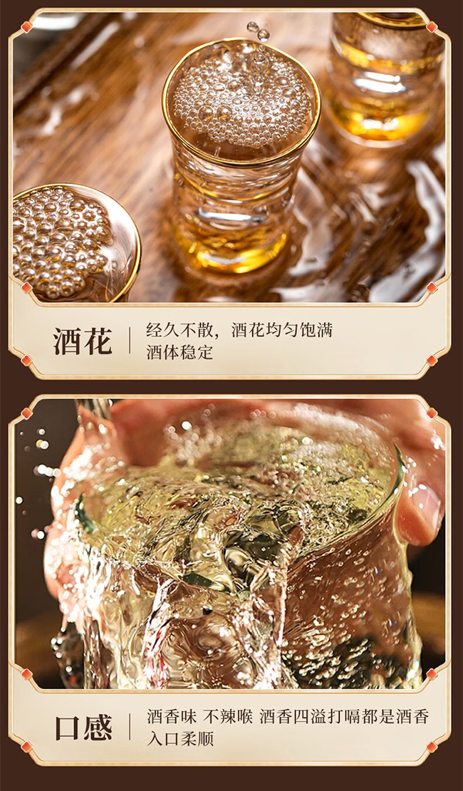 榮和醬酒窖藏15 醬香型白酒【53° 500ml】