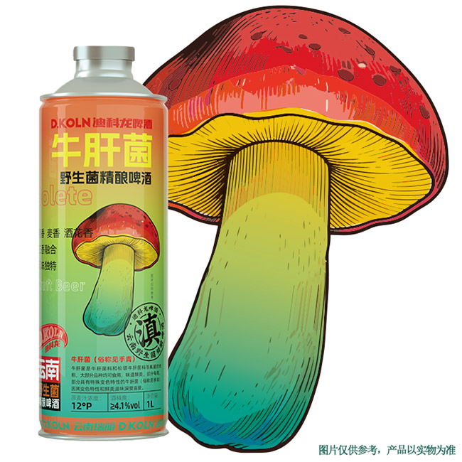 迪科龍牛肝菌野生菌精釀啤酒【12° 1L】