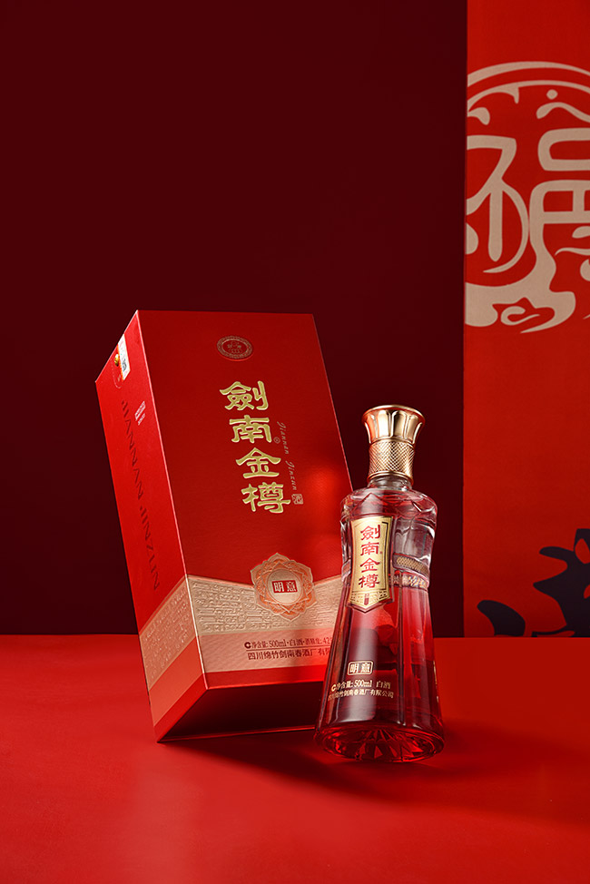 劍南金樽·明意