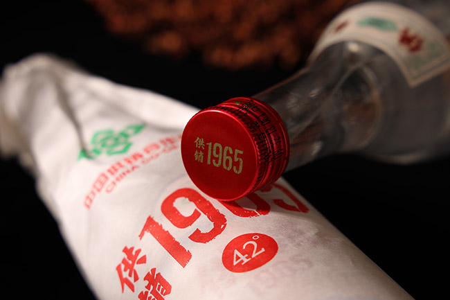 供銷(xiāo)1965【紅扁擔(dān)】