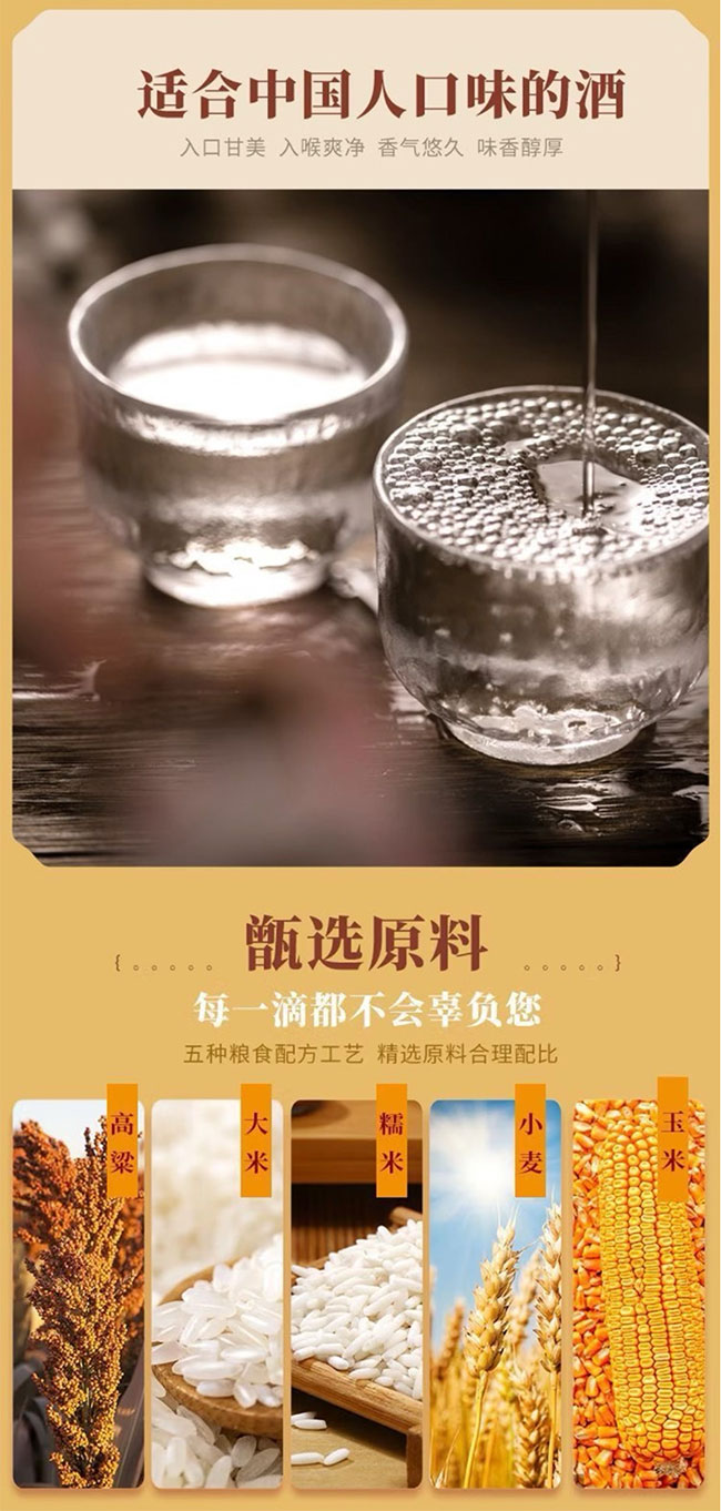 瀏陽河綿柔窖酒照品 濃香型白酒【52°500ml】