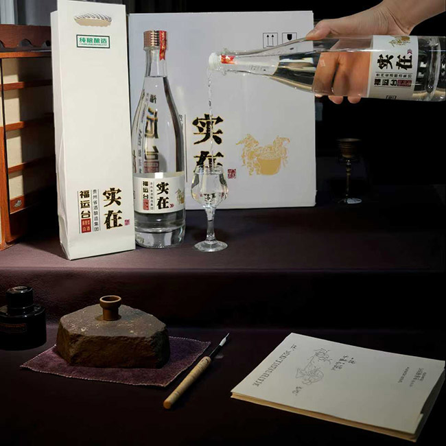 福運(yùn)臺(tái)實(shí)在酒 醬香型【53° 500ml】