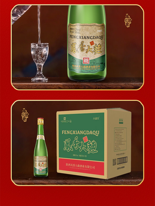 鳳香大曲酒500ml 52°鳳香型