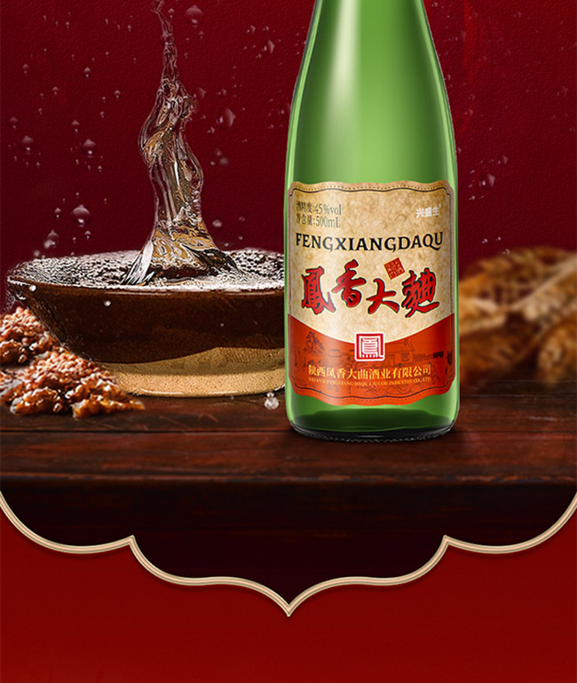鳳香大曲酒500ml 45°鳳香型