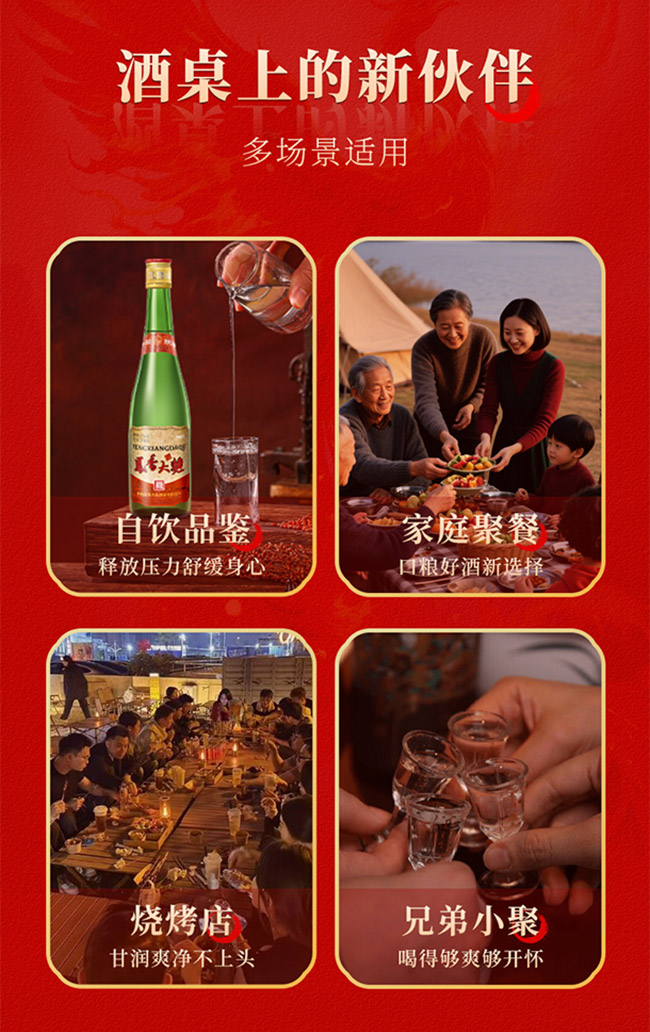 鳳香大曲酒500ml 45°鳳香型