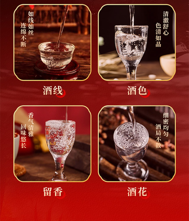 鳳香大曲酒500ml 52°鳳香型