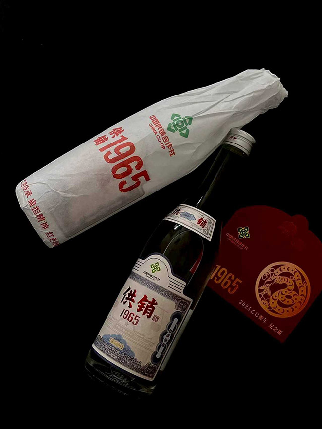 供銷1965【紅扁擔(dān)】清香型【42度500ml】