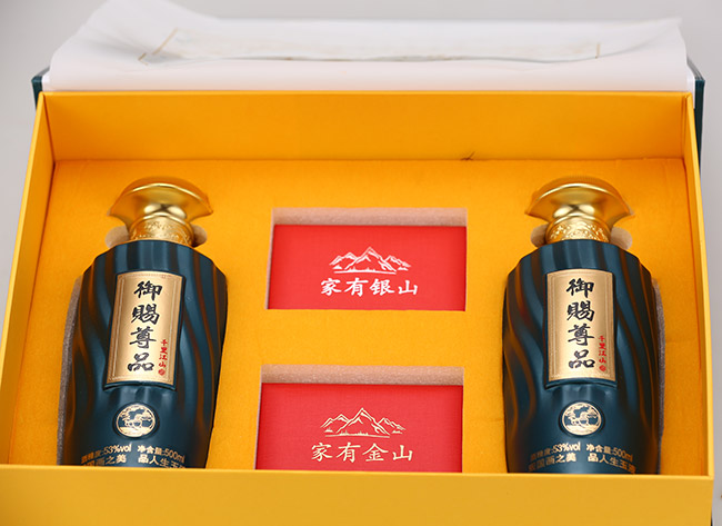 御賜尊品千里江山酒